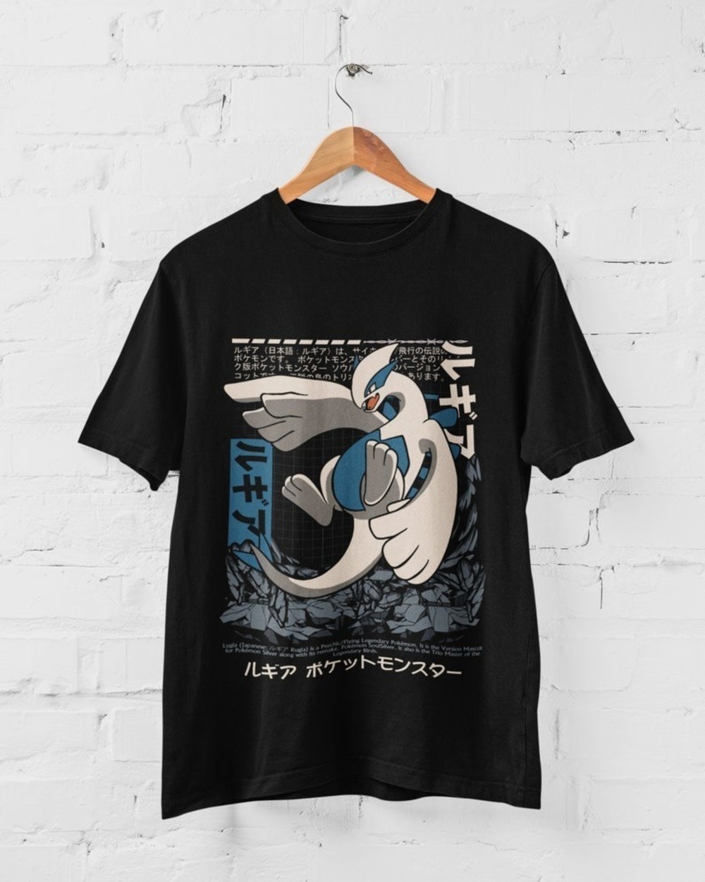 Silver Legendary Pocket Monsters Retro Art Graphic Tee